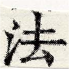HNG030-1151