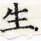 HNG030-1210