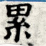 HNG030-1295