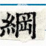 HNG030-1297