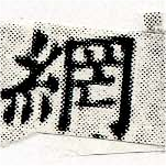 HNG030-1303