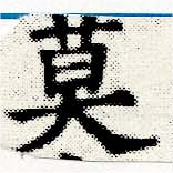 HNG030-1346