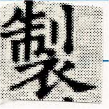 HNG030-1376