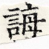 HNG030-1398