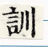 HNG030-1414