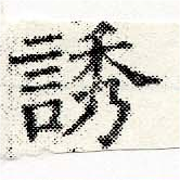 HNG030-1416