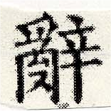 HNG030-1459