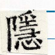 HNG030-1516