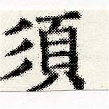 HNG030-1547