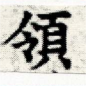 HNG030-1549