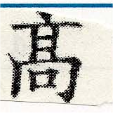 HNG030-1569
