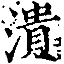 HNG031-0216