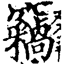 HNG031-0278