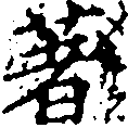 HNG031-0336