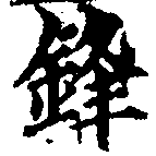 HNG031-0402