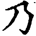 HNG031-0466
