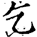 HNG031-0473