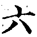 HNG031-0527