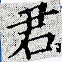 HNG031-0574a