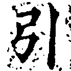 HNG031-0711