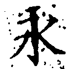 HNG031-0864