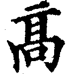 HNG031-1180