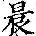 HNG031-1197a