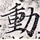 HNG033-0044