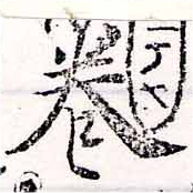 HNG033-0051