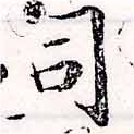 HNG033-0059