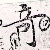 HNG033-0084