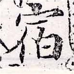 HNG033-0100