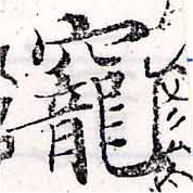 HNG033-0105