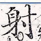 HNG033-0107