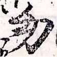 HNG033-0121
