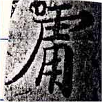 HNG033-0125