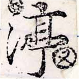 HNG033-0230