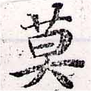 HNG033-0326