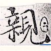 HNG033-0348