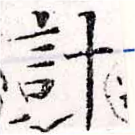 HNG033-0351