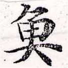 HNG033-0415