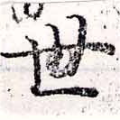 HNG033-0431