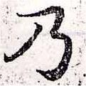 HNG033-0437