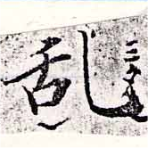 HNG033-0439