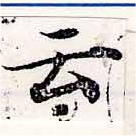 HNG033-0448