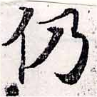 HNG033-0456