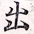 HNG033-0505