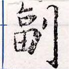 HNG033-0510