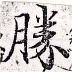 HNG033-0515