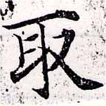 HNG033-0533